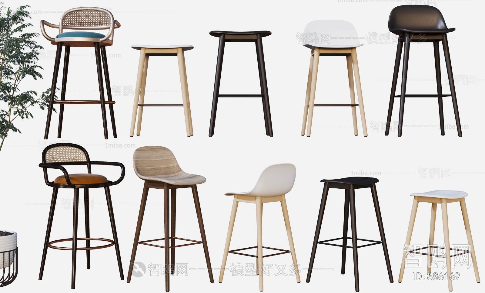 Modern Bar Chair