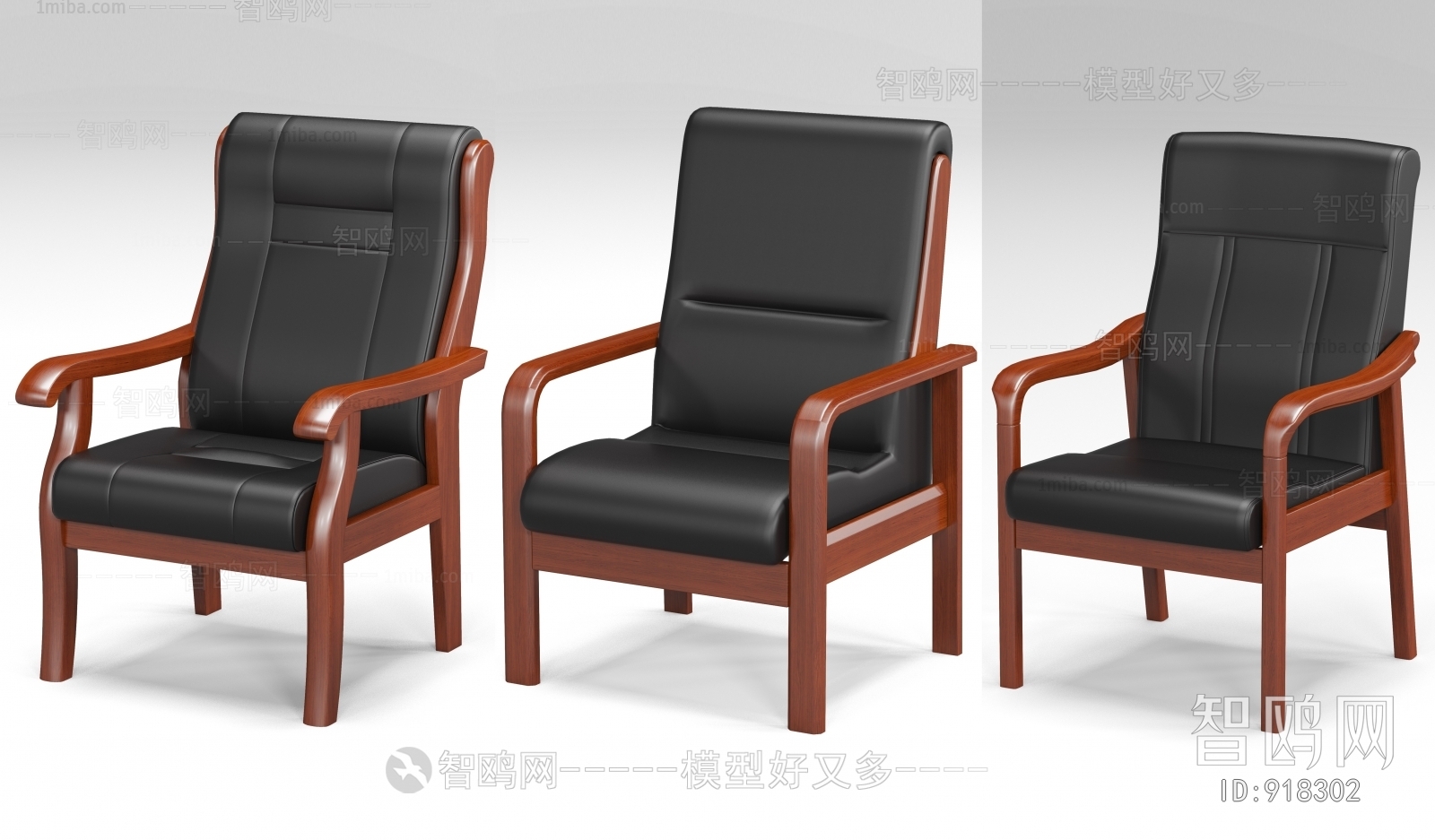 新中式办公椅