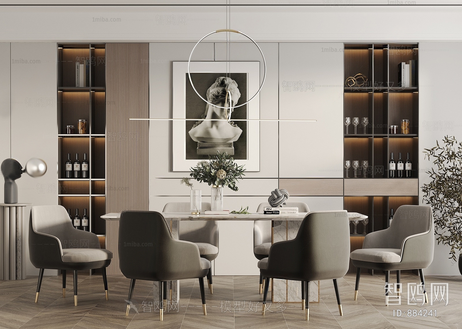 Modern Dining Room