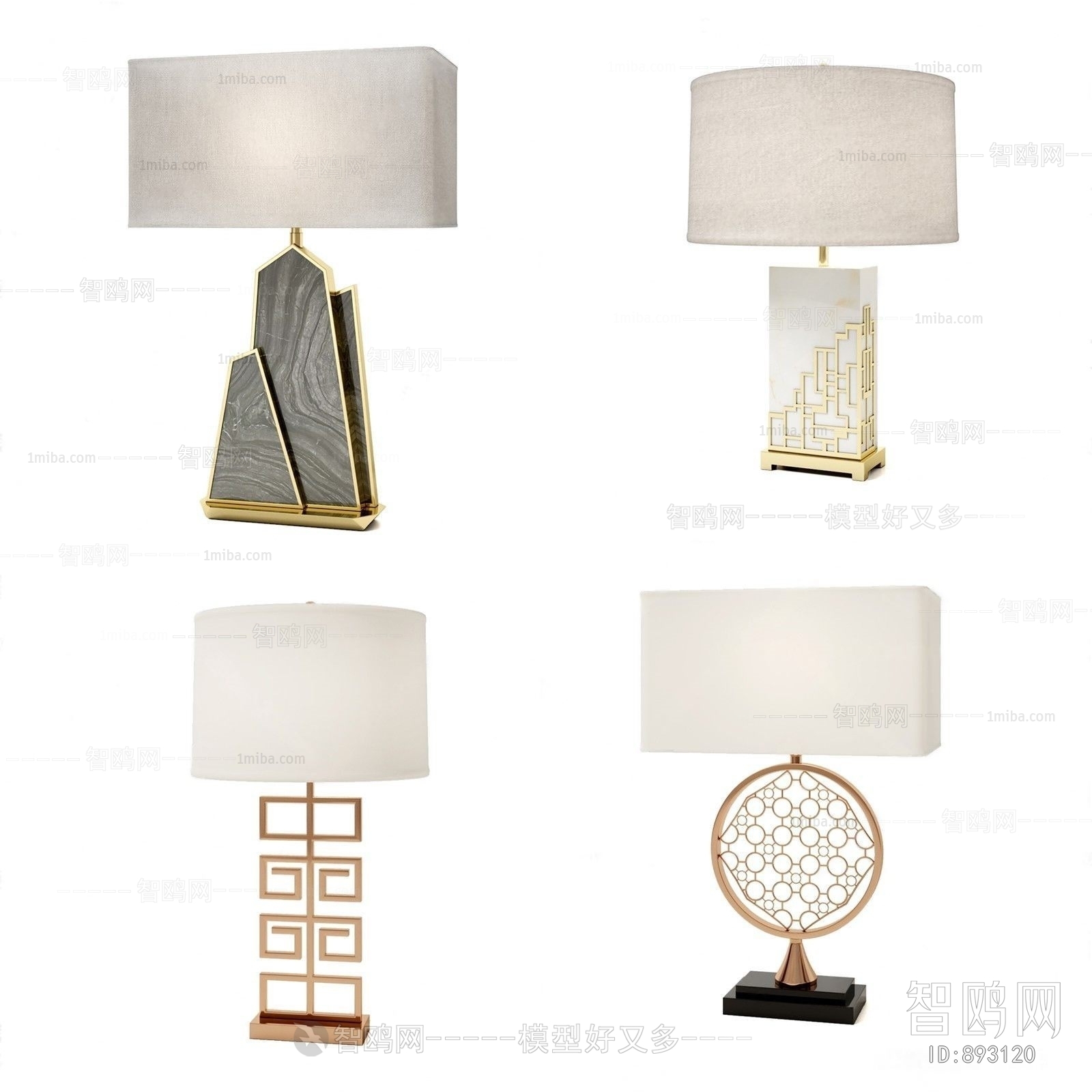 Modern Table Lamp