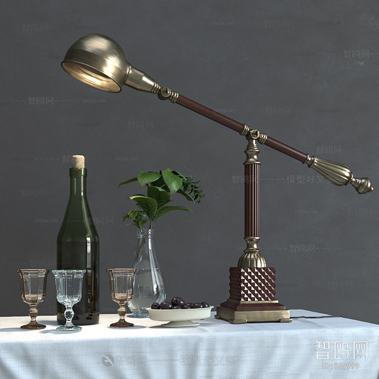 Modern Table Lamp