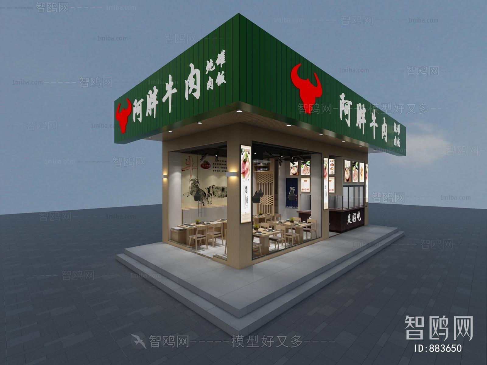 New Chinese Style Restaurant