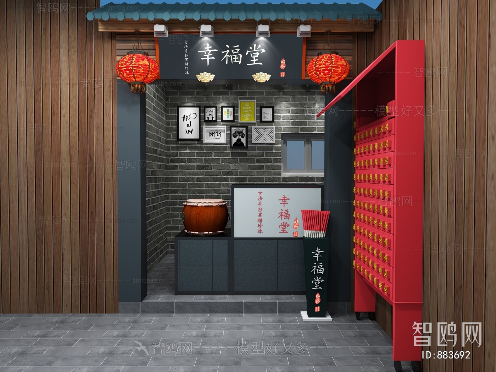 Chinese Style Milk Tea Shop