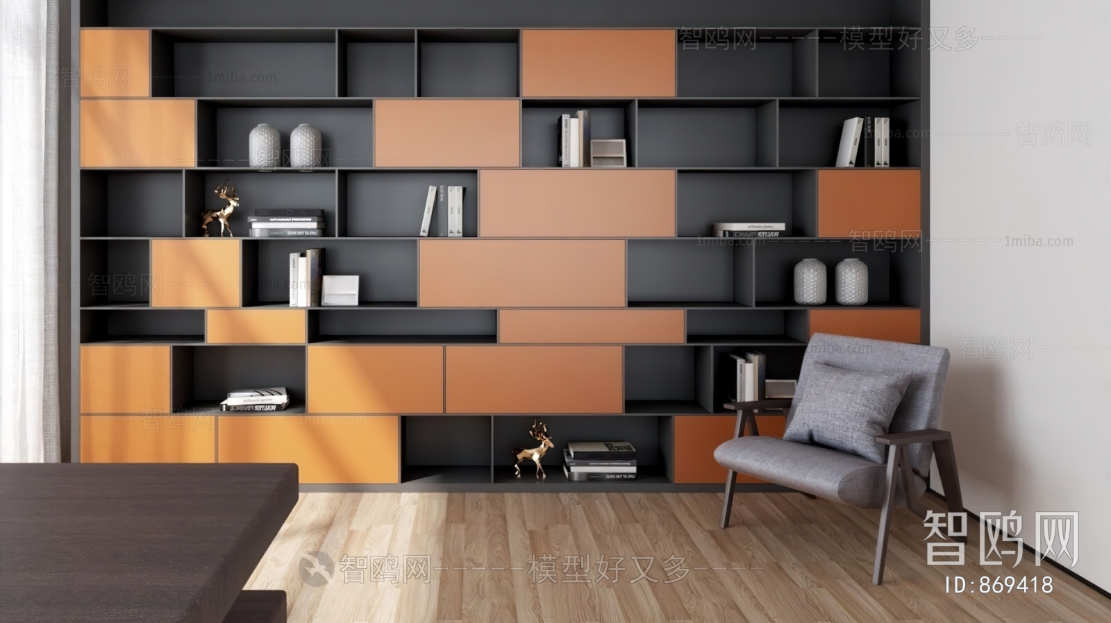 Modern Bookcase