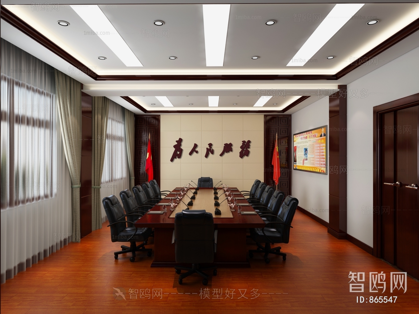 New Chinese Style Meeting Room