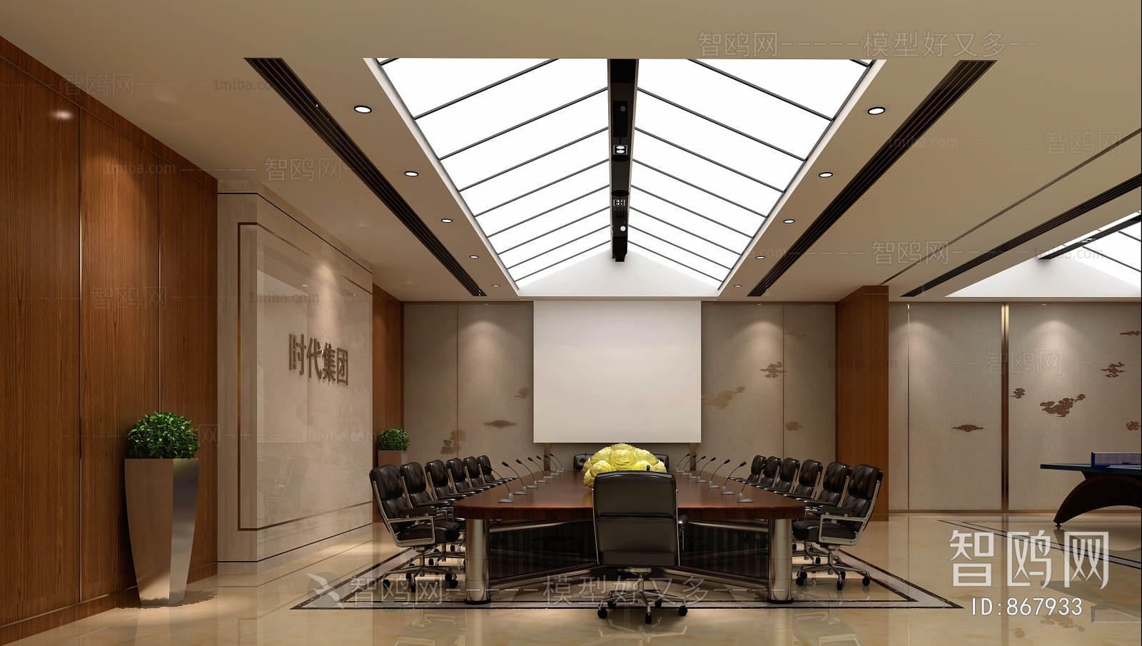 Modern Meeting Room