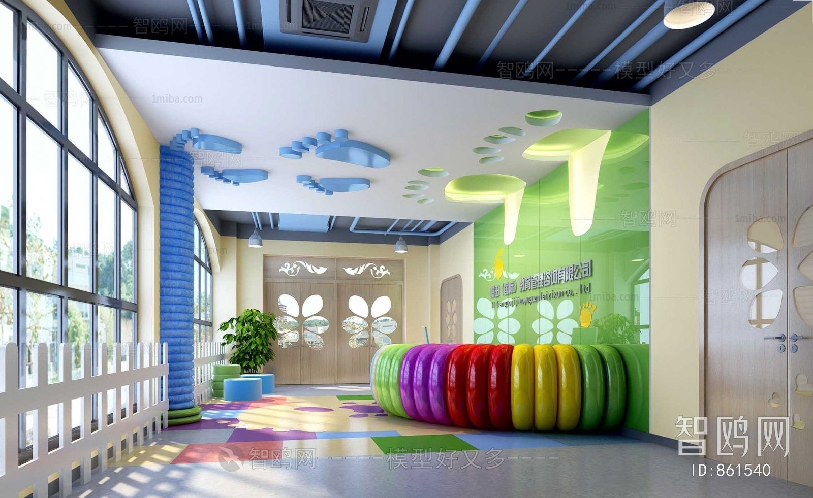 Modern Children's Kindergarten