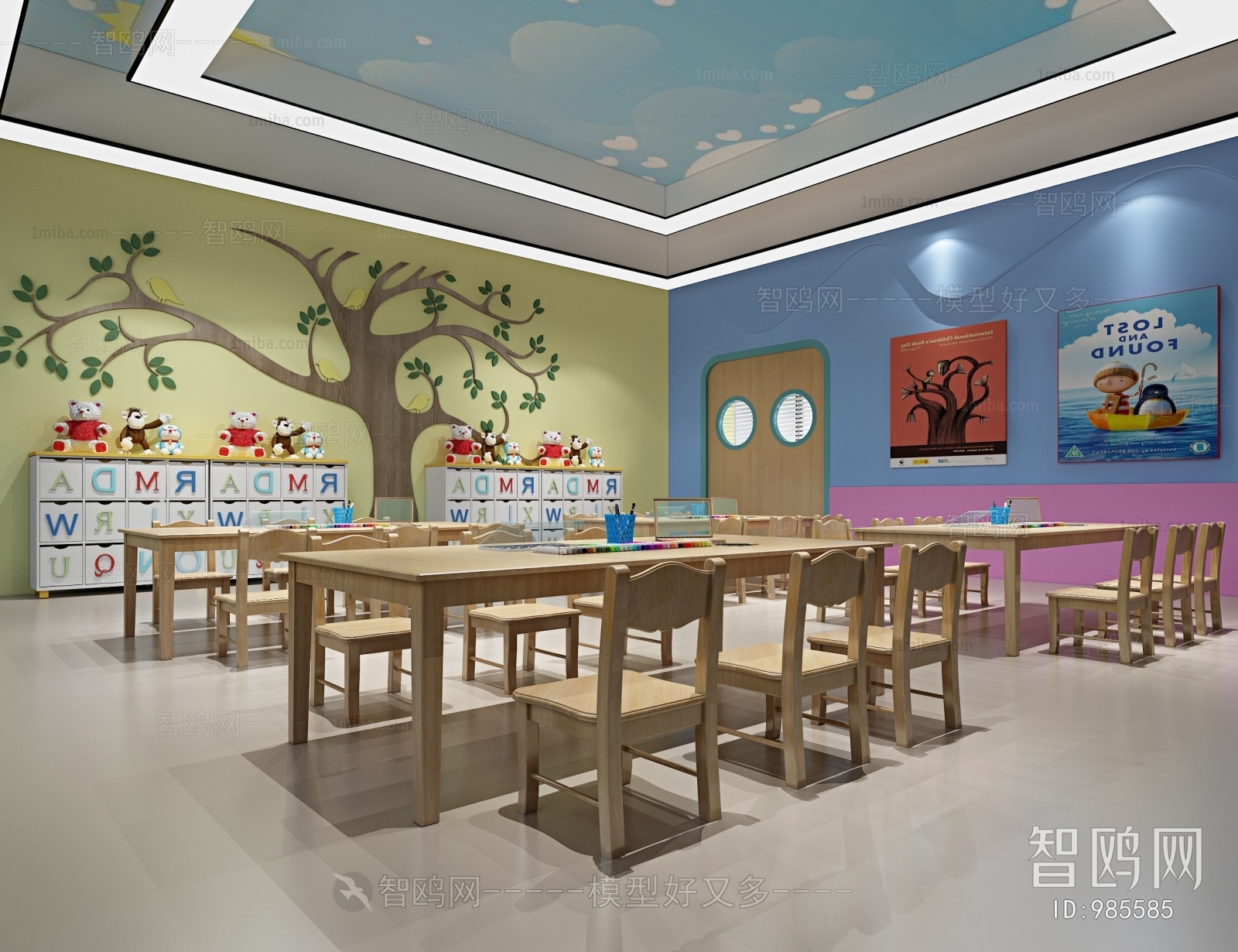 Modern Children's Kindergarten