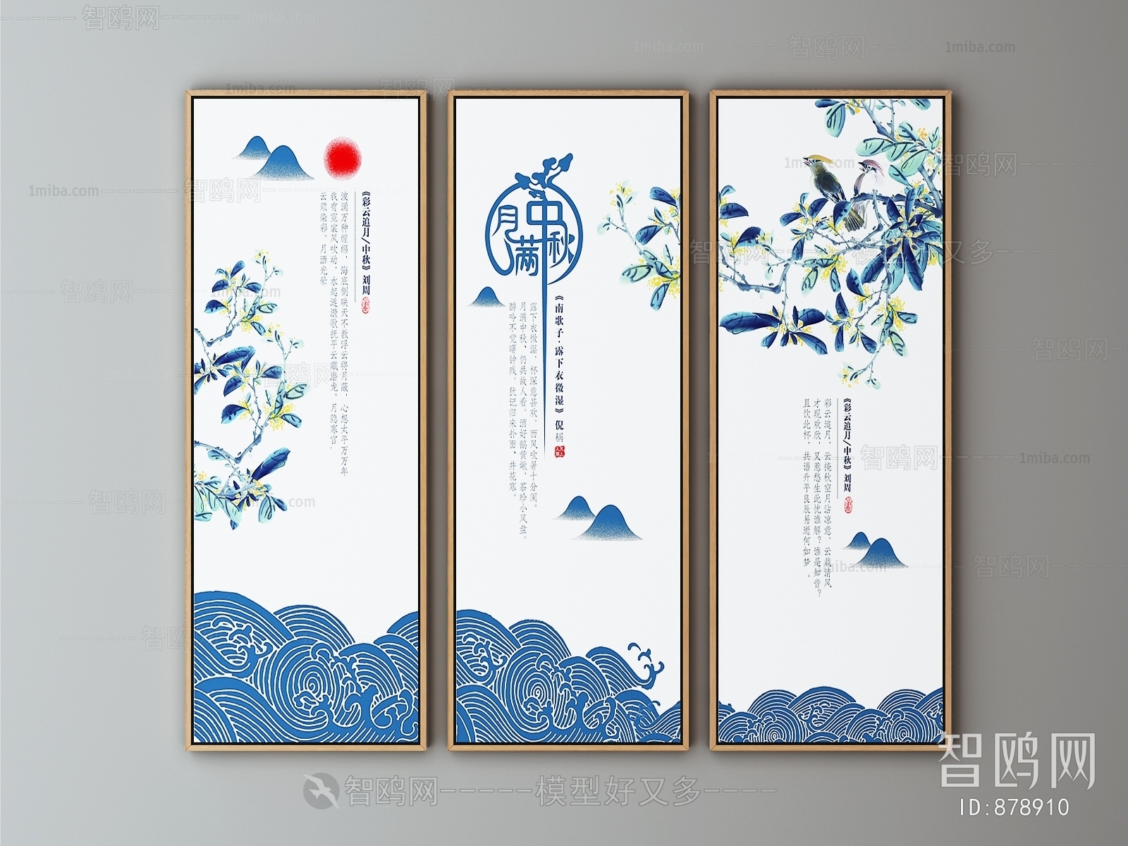 New Chinese Style Painting