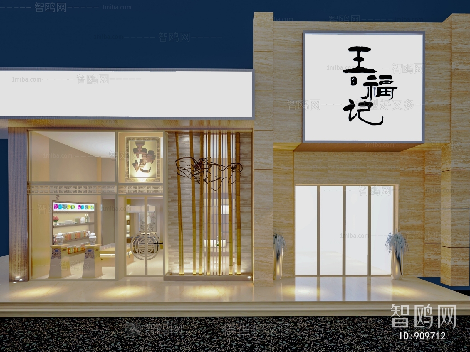 New Chinese Style Facade Element