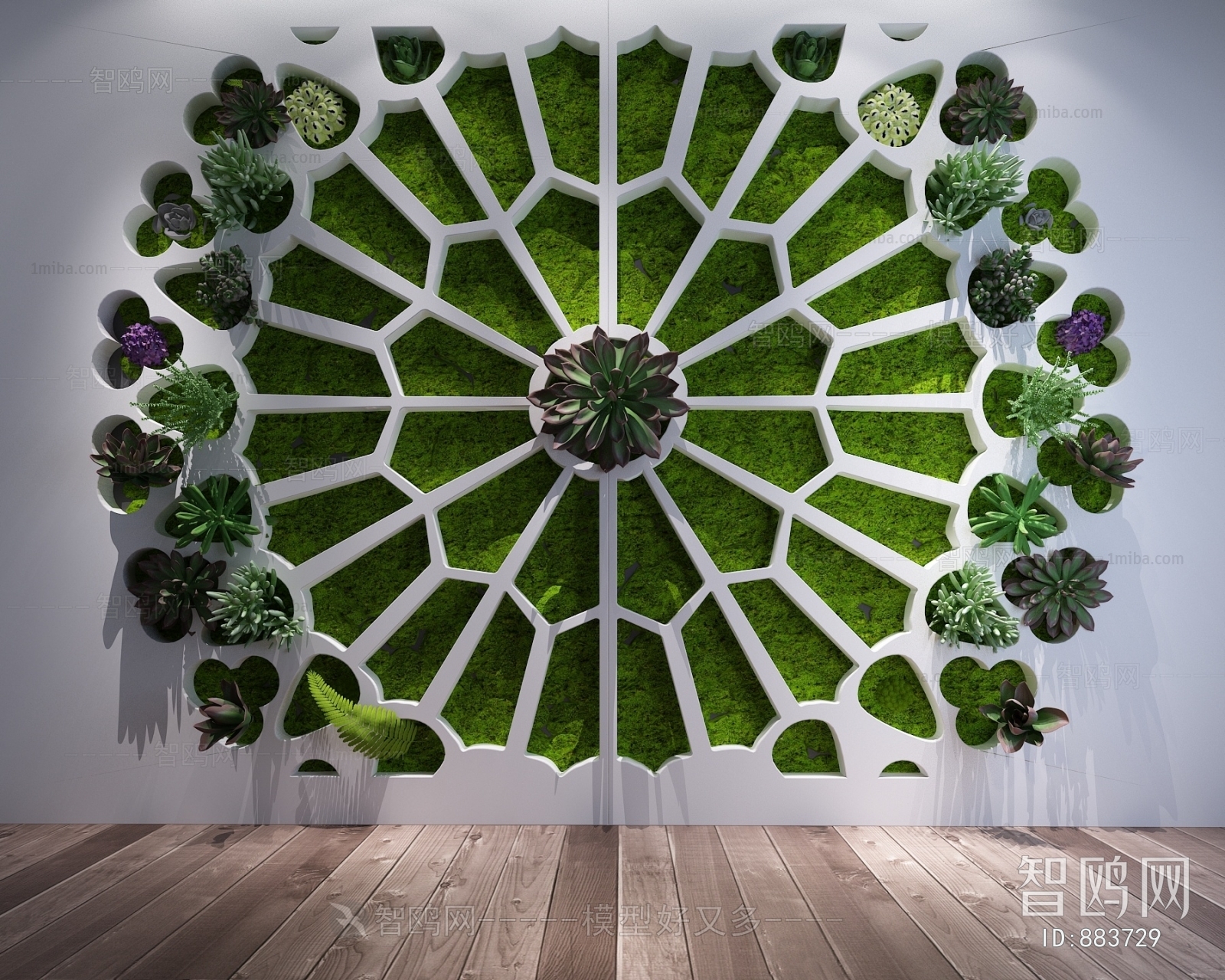 Modern Plant Wall