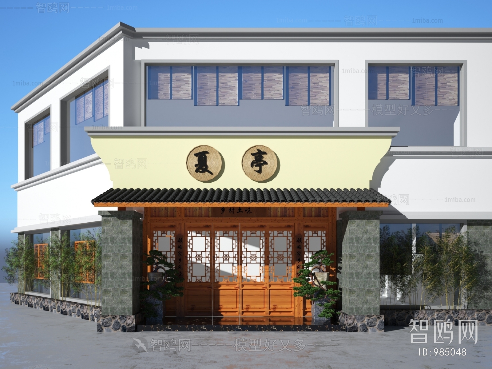 Chinese Style Facade Element