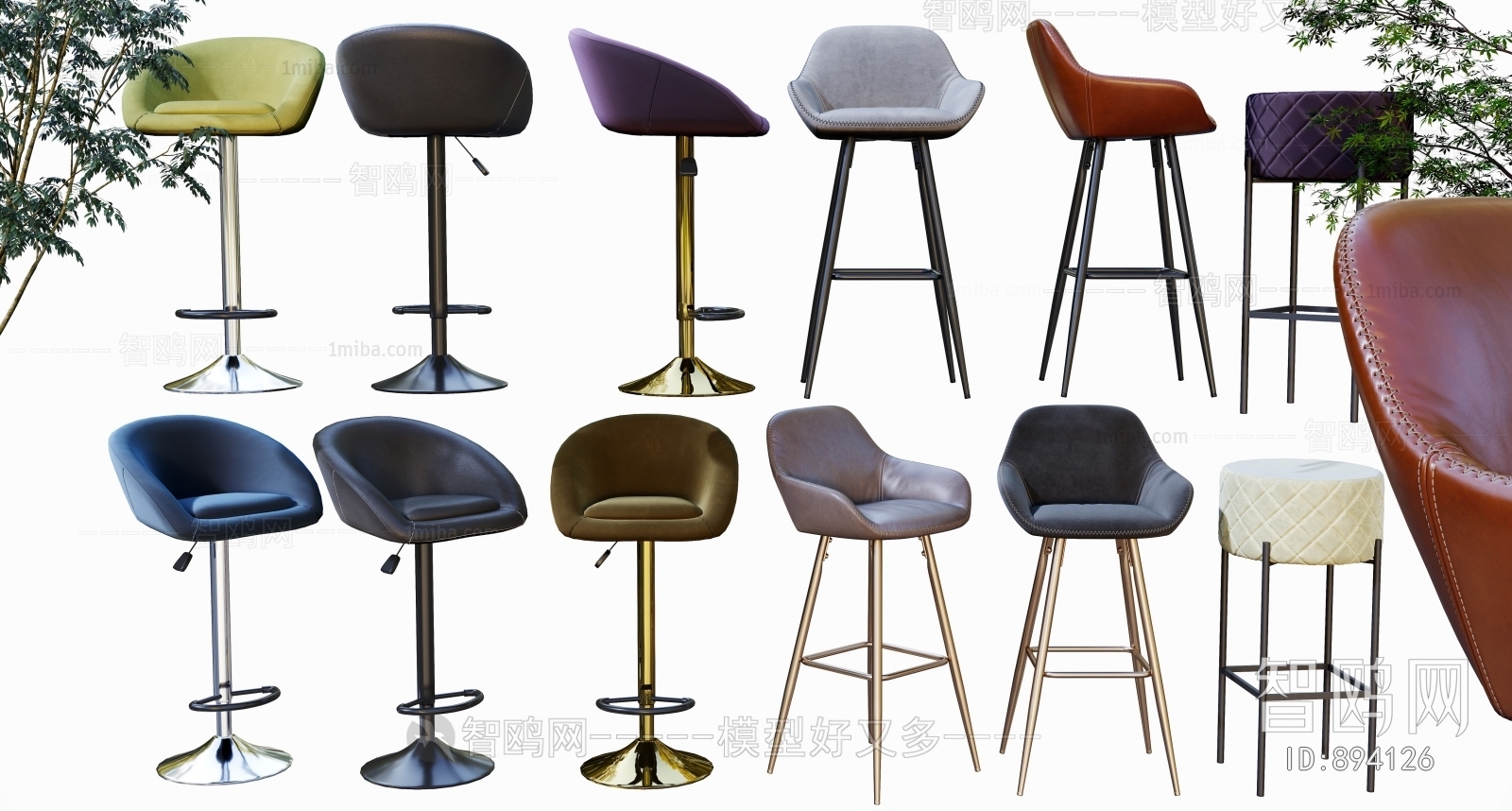 Modern Bar Chair