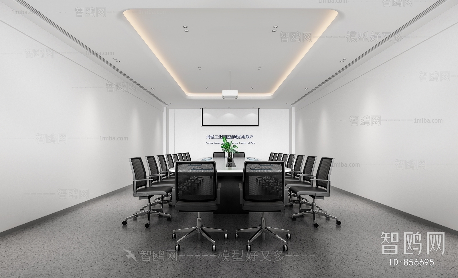 Modern Meeting Room