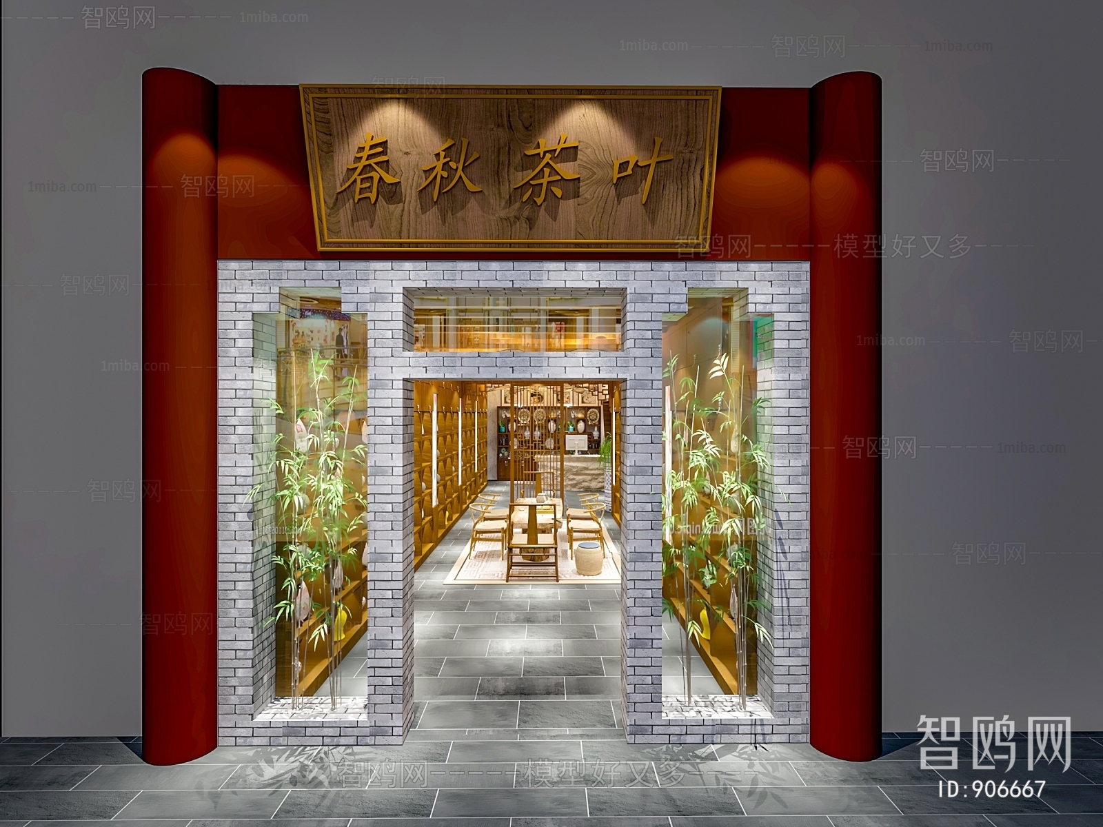 New Chinese Style Facade Element