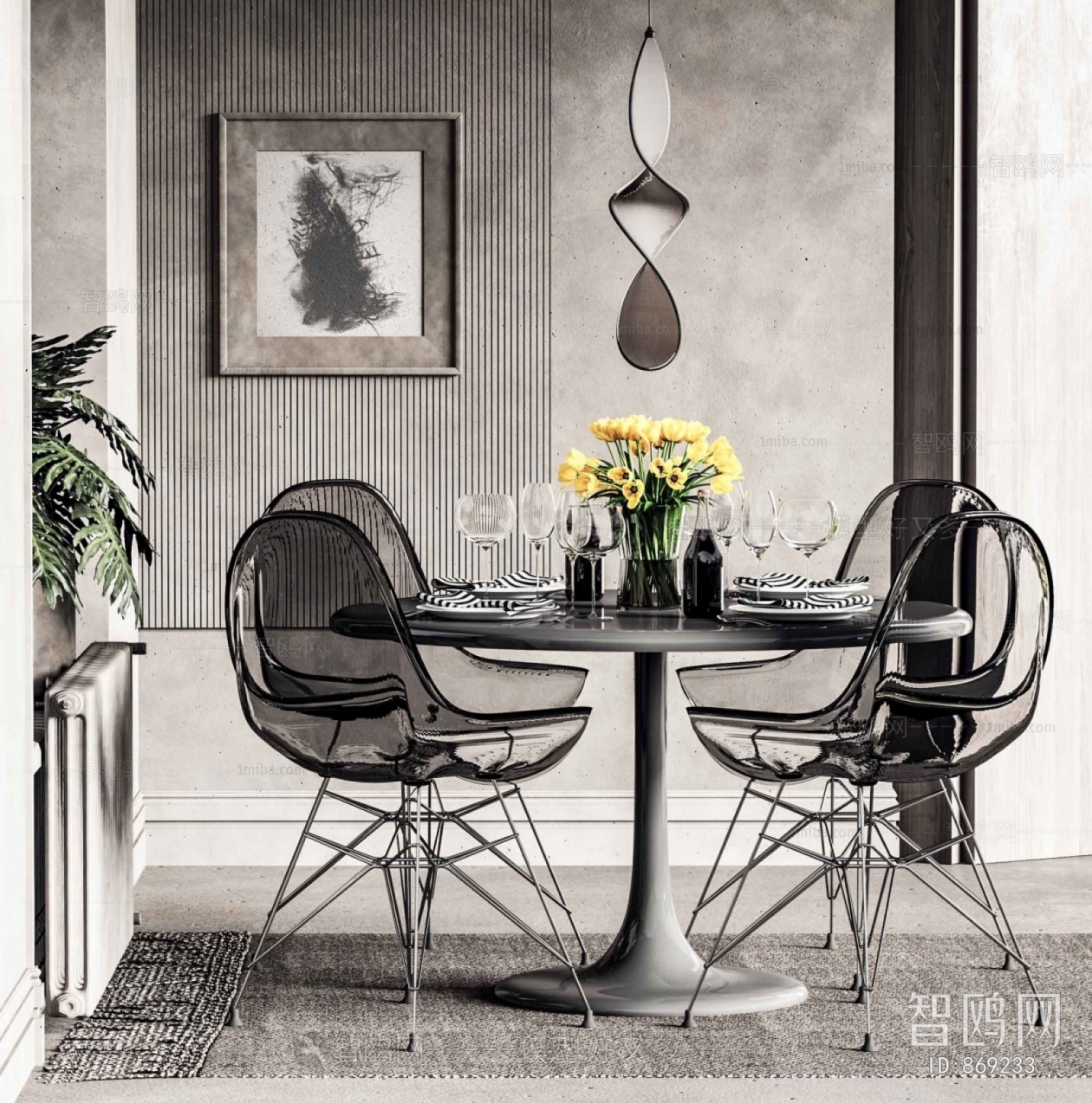 Modern Dining Table And Chairs