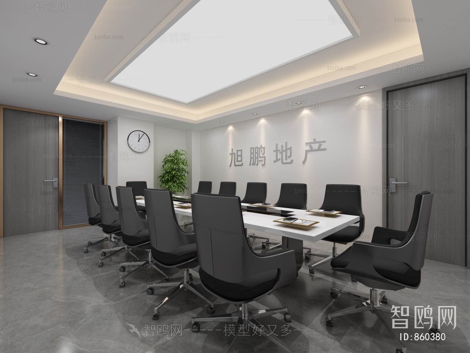 Modern Meeting Room