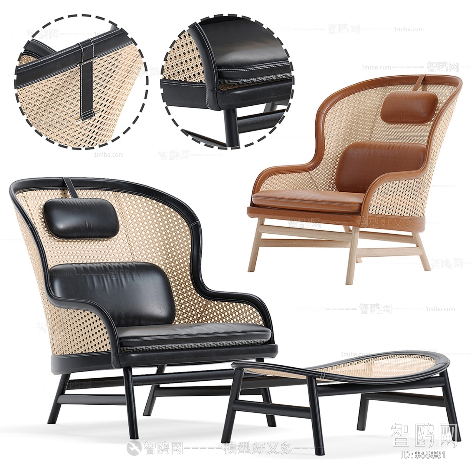 Modern Lounge Chair