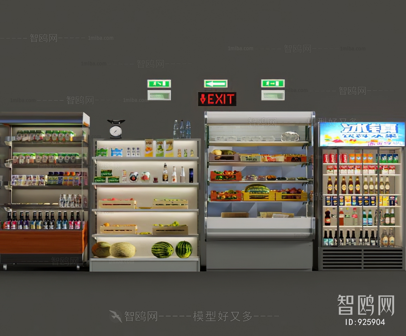 Modern Refrigerator Freezer