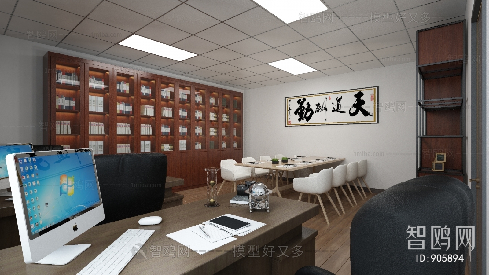 New Chinese Style Manager's Office