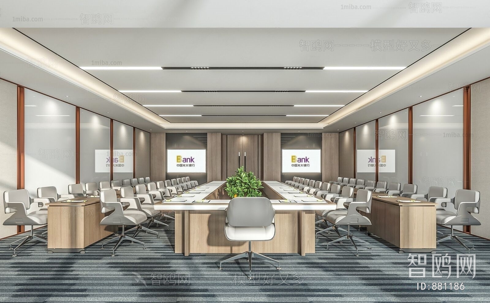 Modern Meeting Room