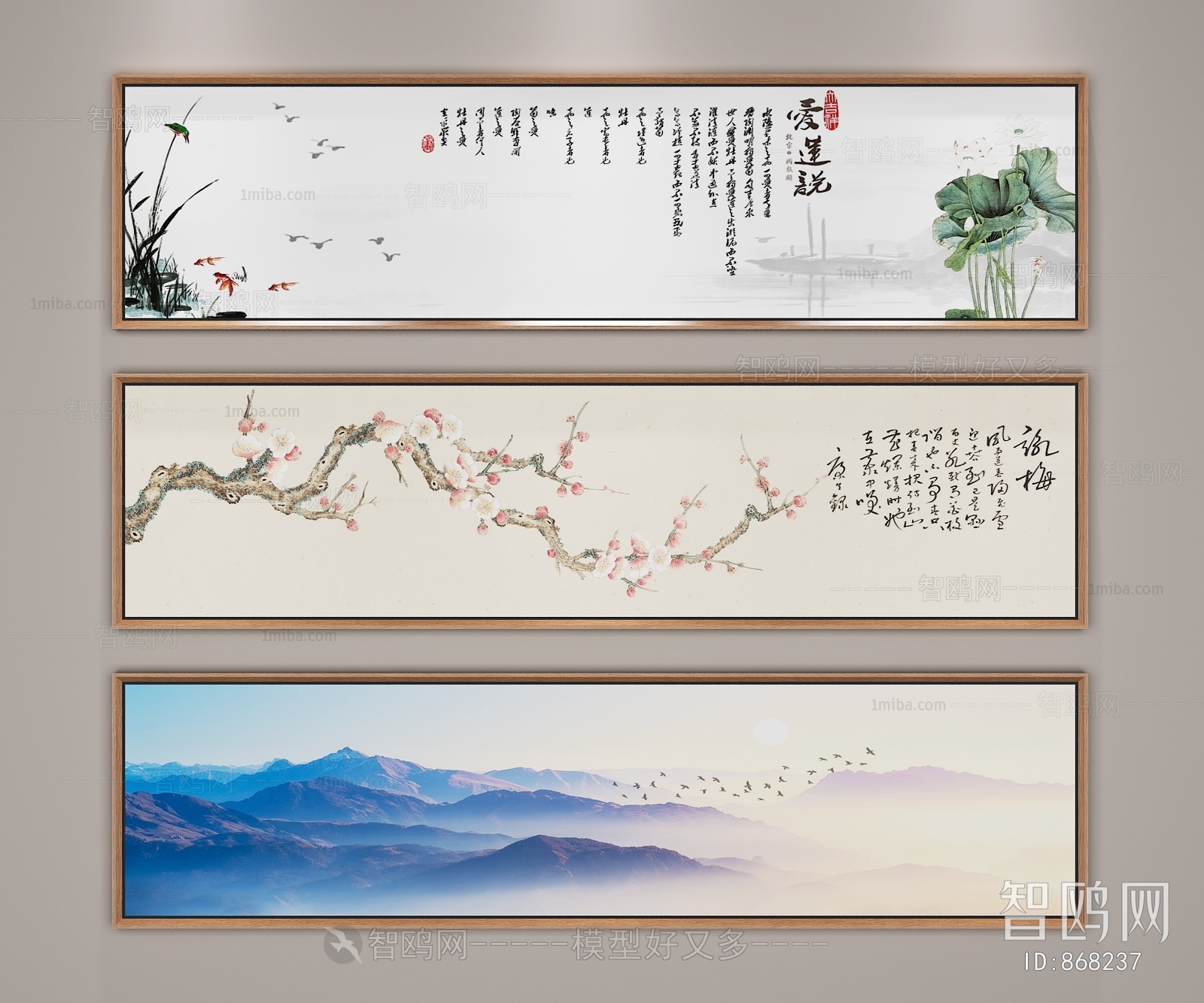 New Chinese Style Painting