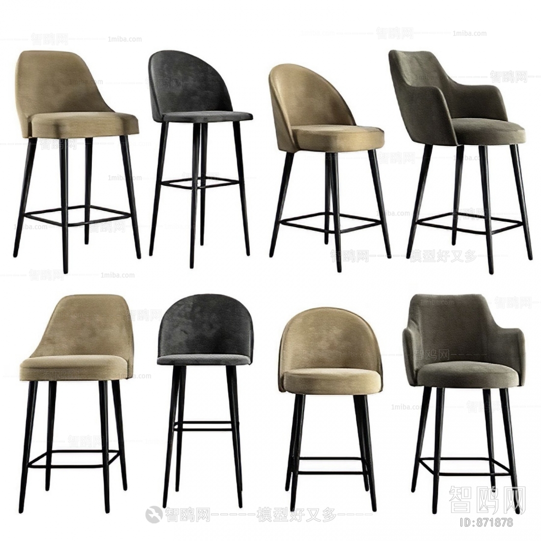 Modern Bar Chair