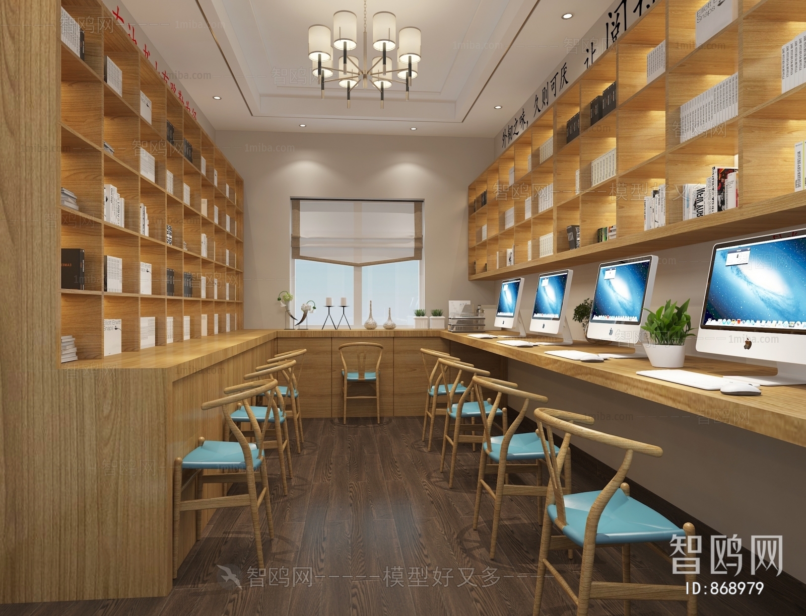 New Chinese Style Library