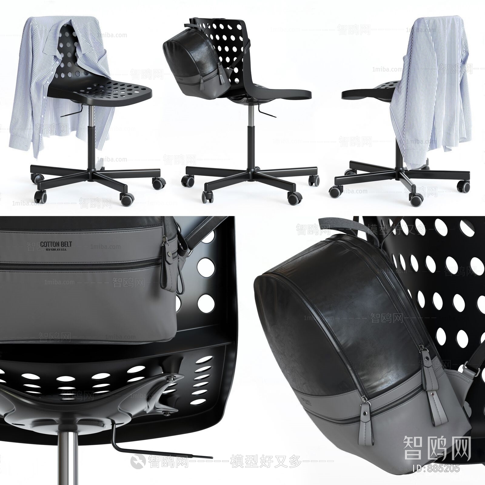 Modern Office Chair