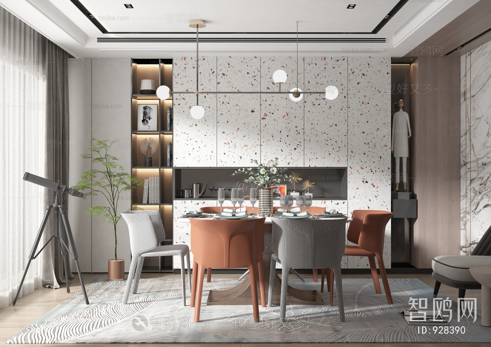 Modern Dining Room