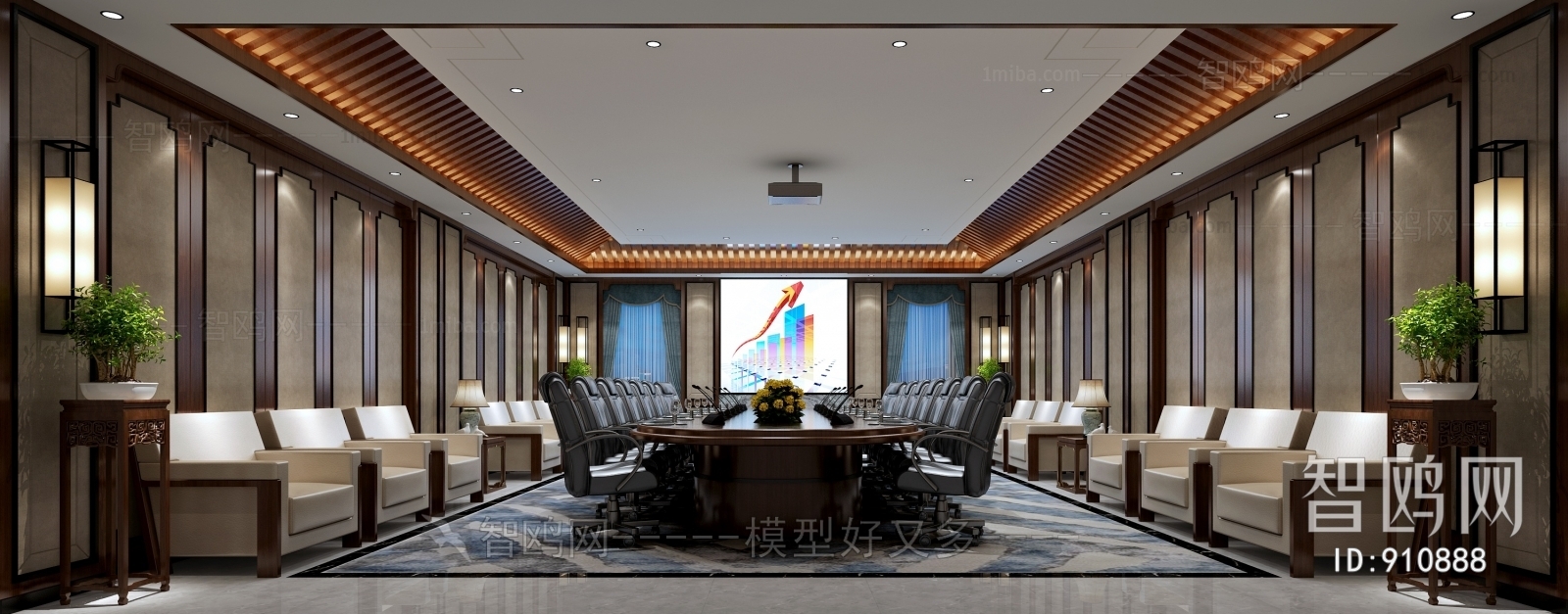 Modern Meeting Room