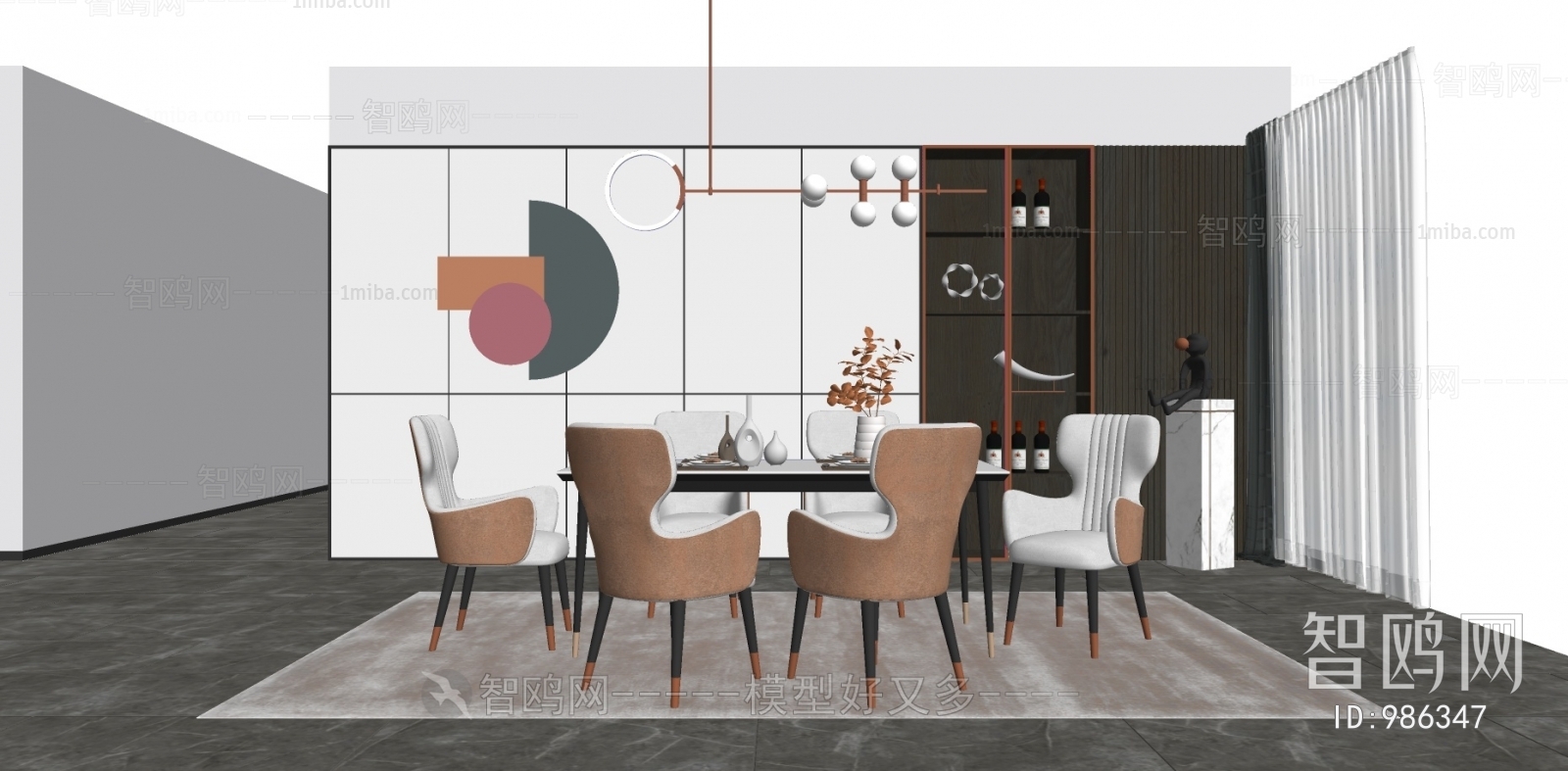 Modern Dining Room