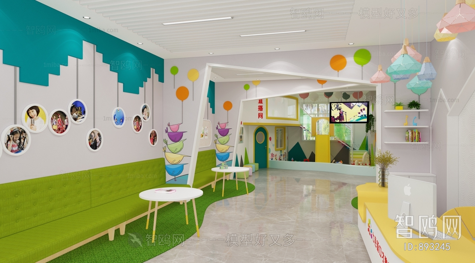 Modern Children's Kindergarten