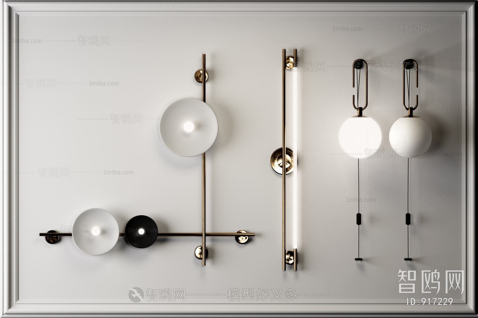 Modern Wall Lamp