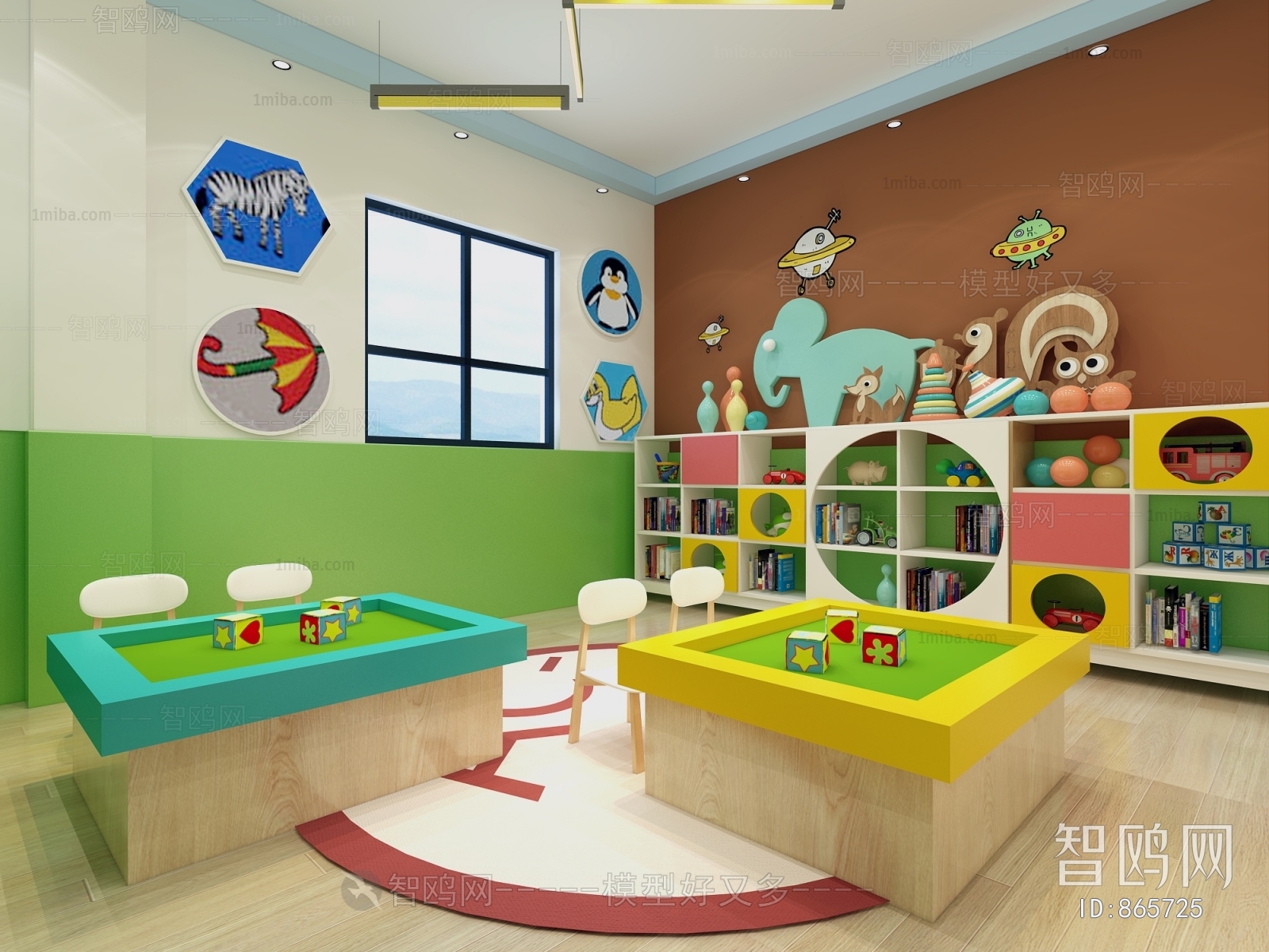 Modern Children's Kindergarten