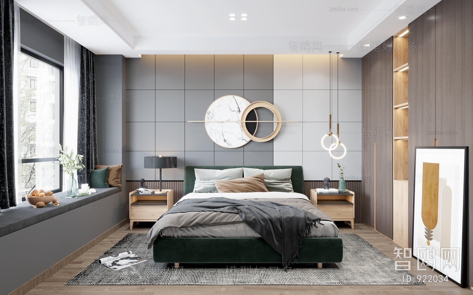 Modern Bedroom