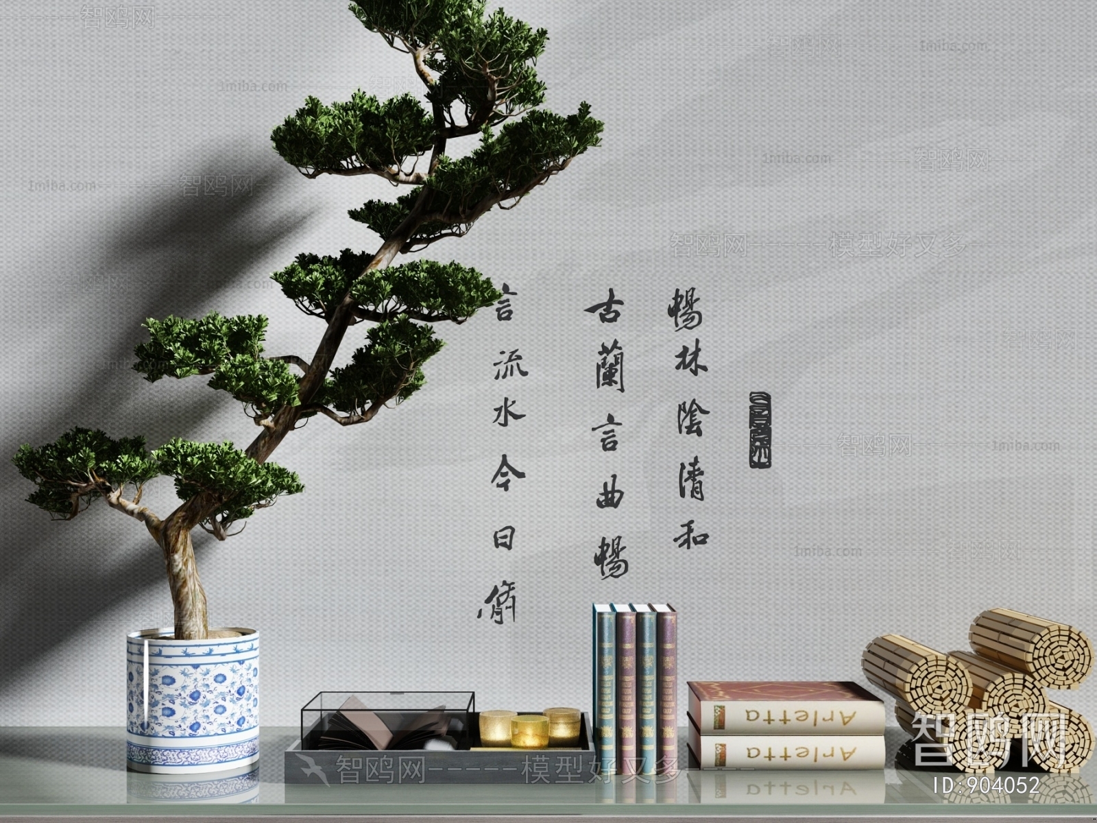 新中式盆景书籍摆件