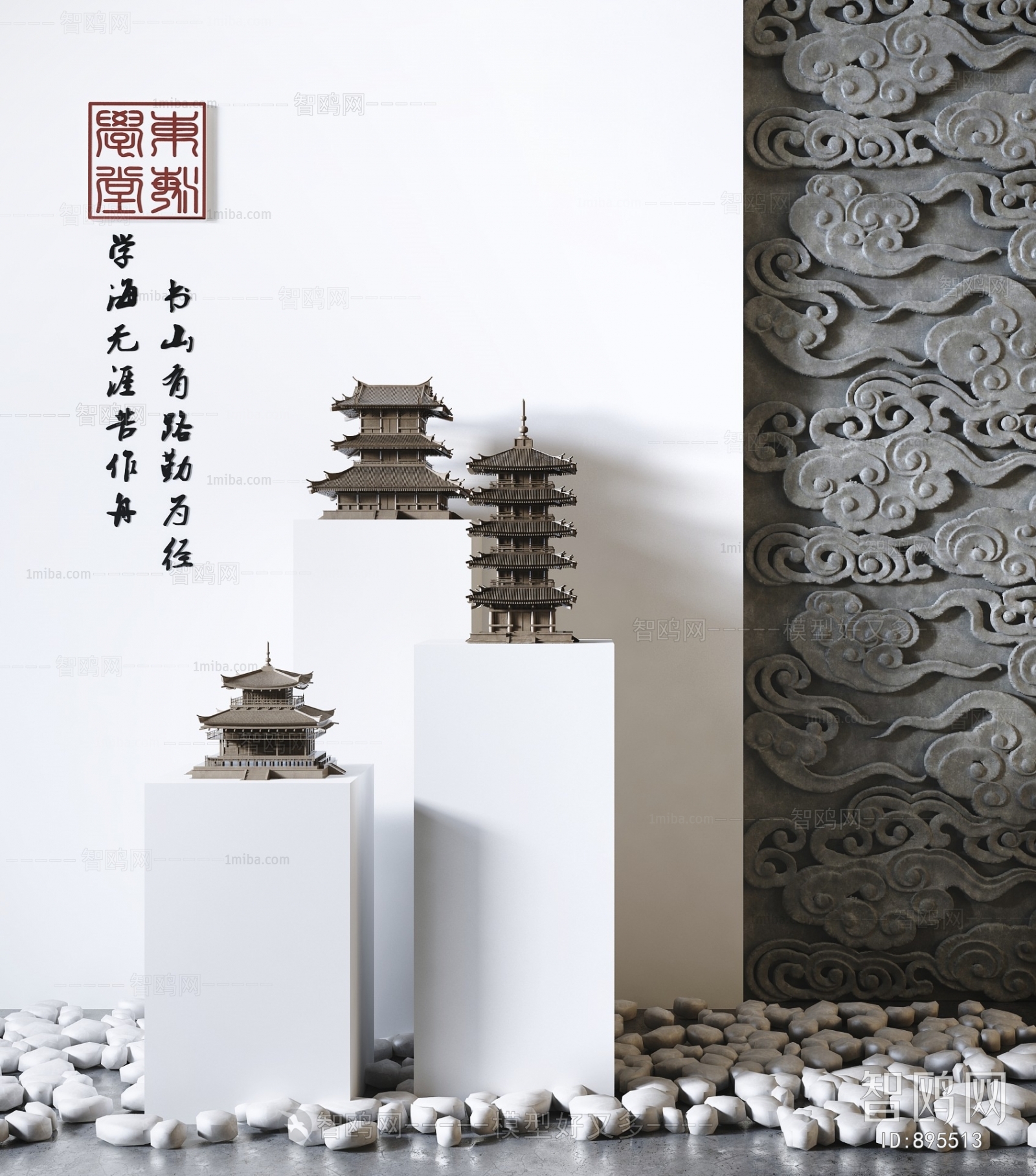 New Chinese Style Sculpture