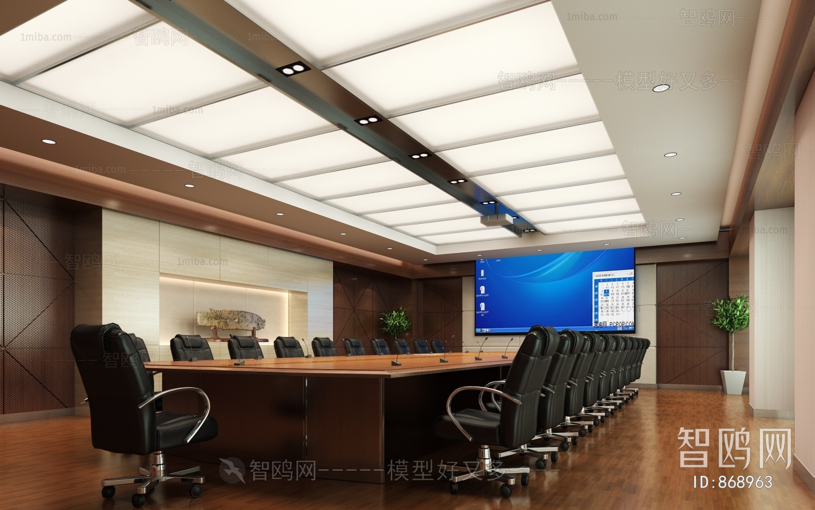 Modern Meeting Room