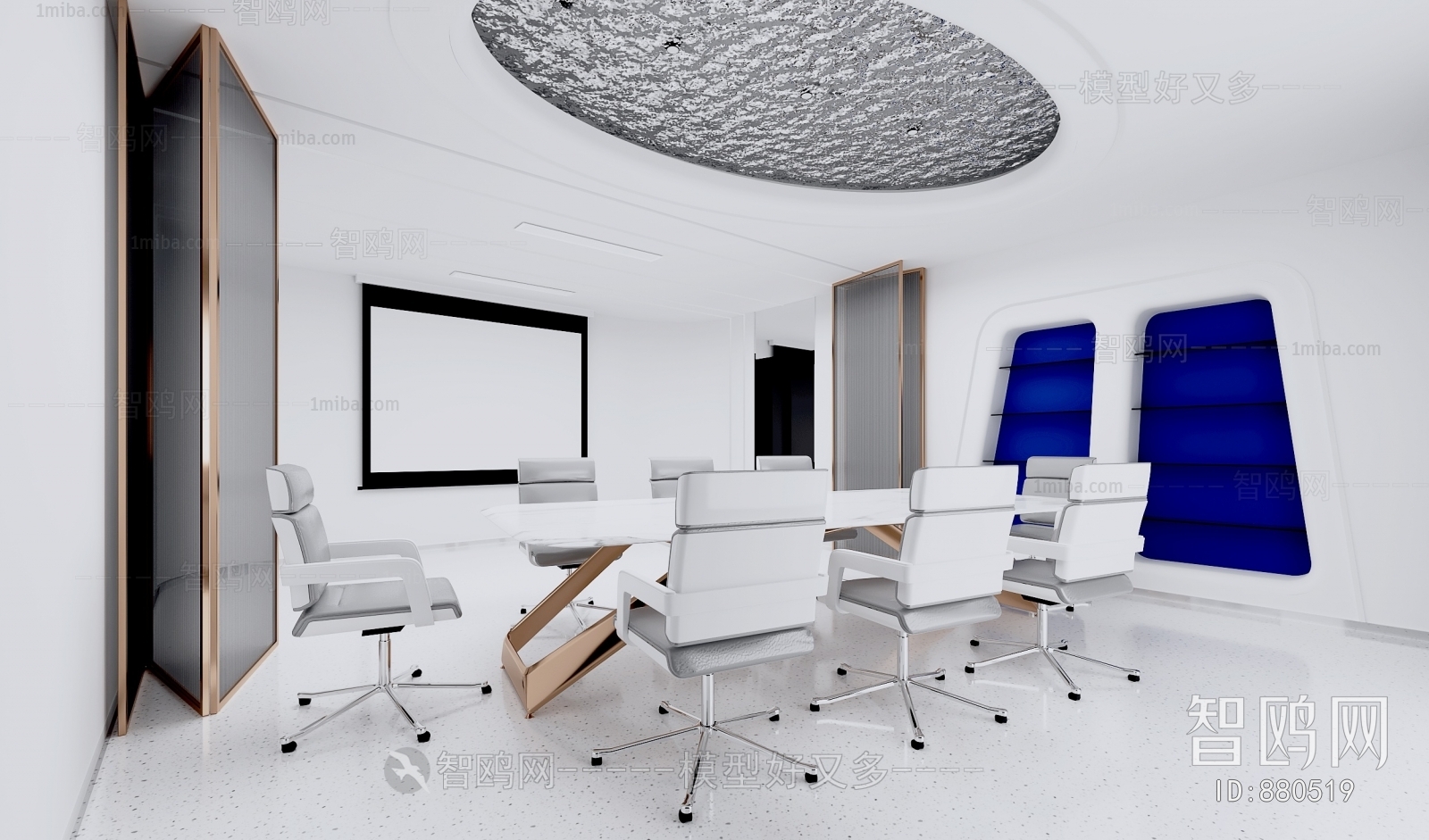 Modern Meeting Room