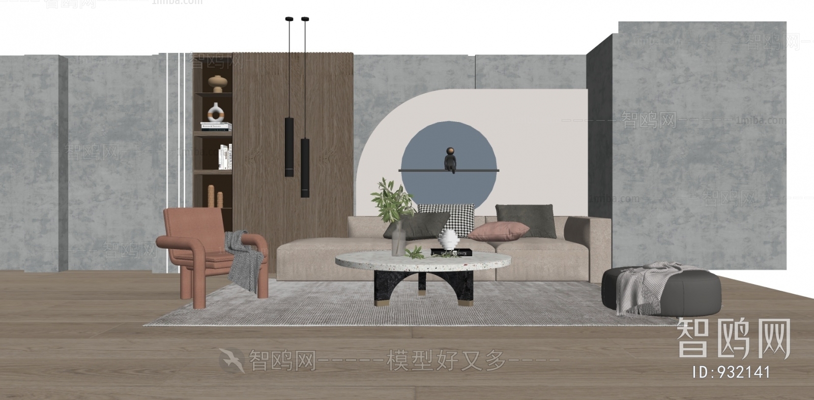 Modern A Living Room