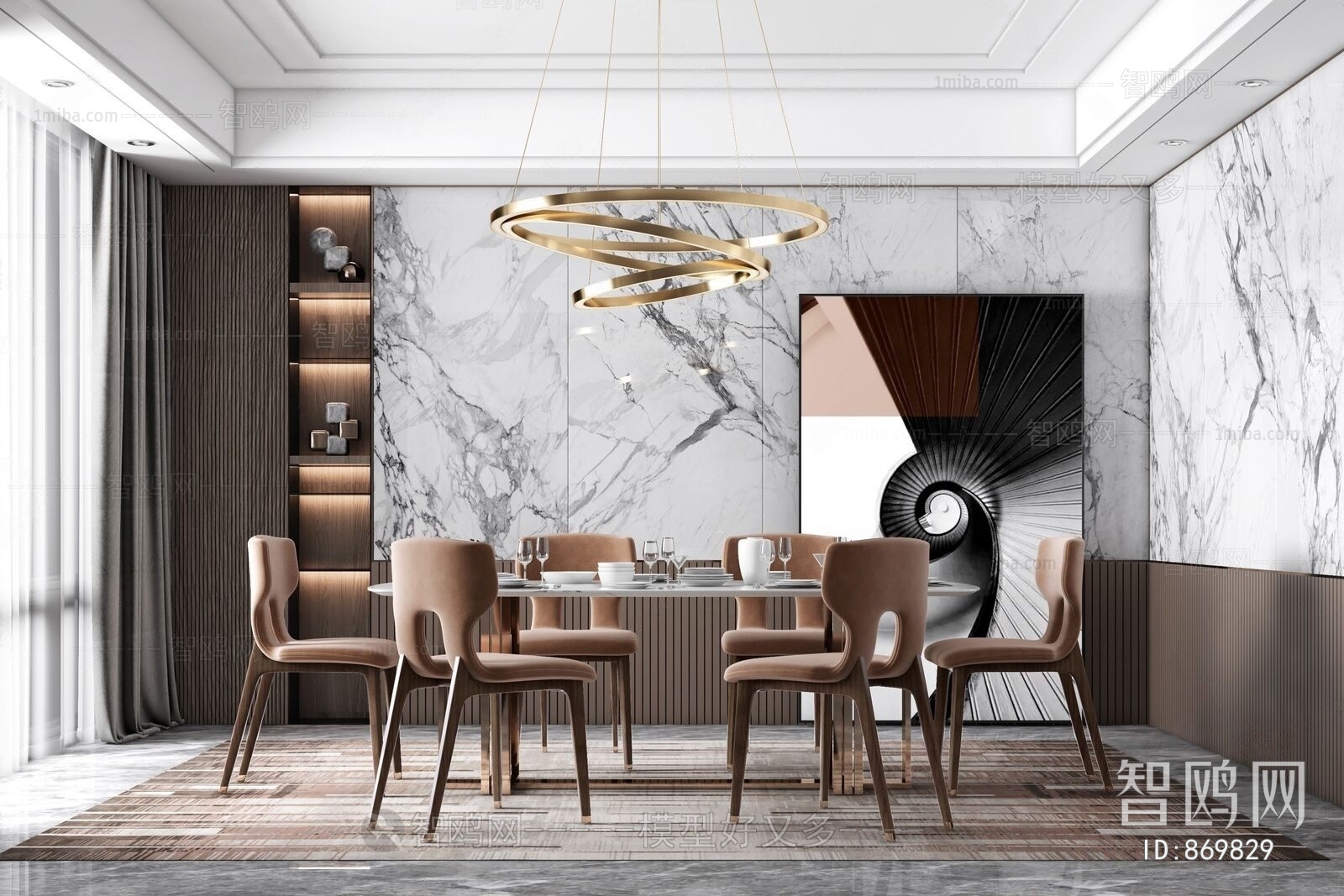 Modern Dining Room