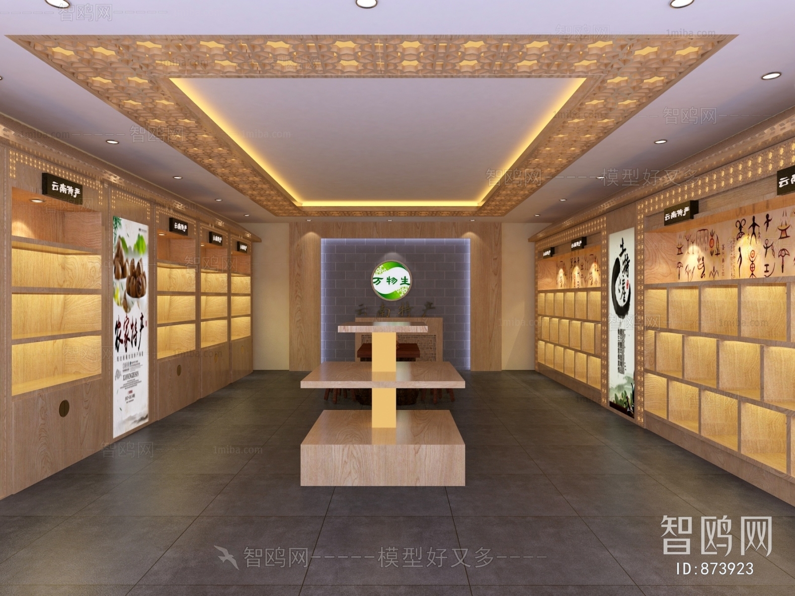 New Chinese Style Exclusive Shop