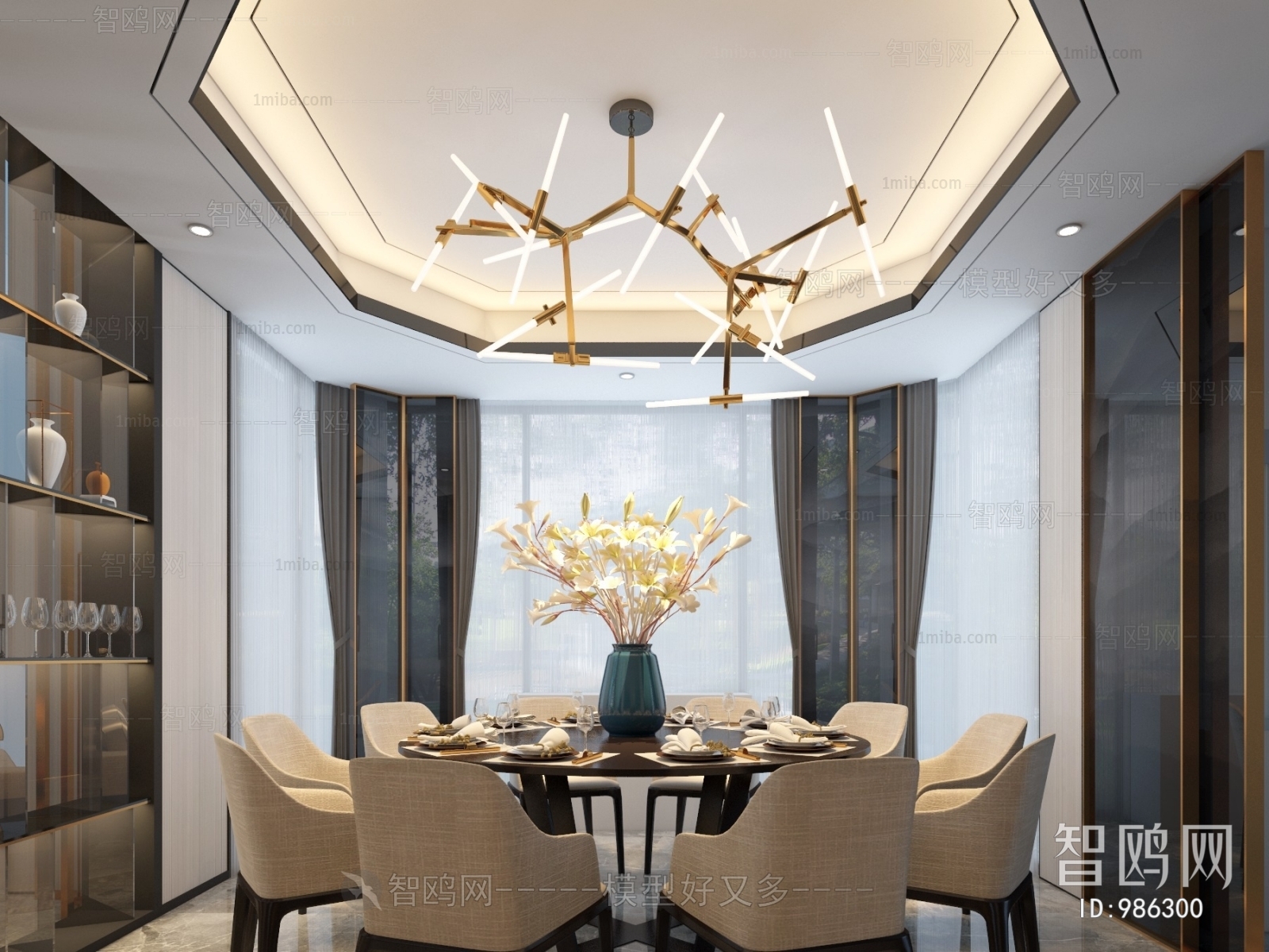 Modern Dining Room