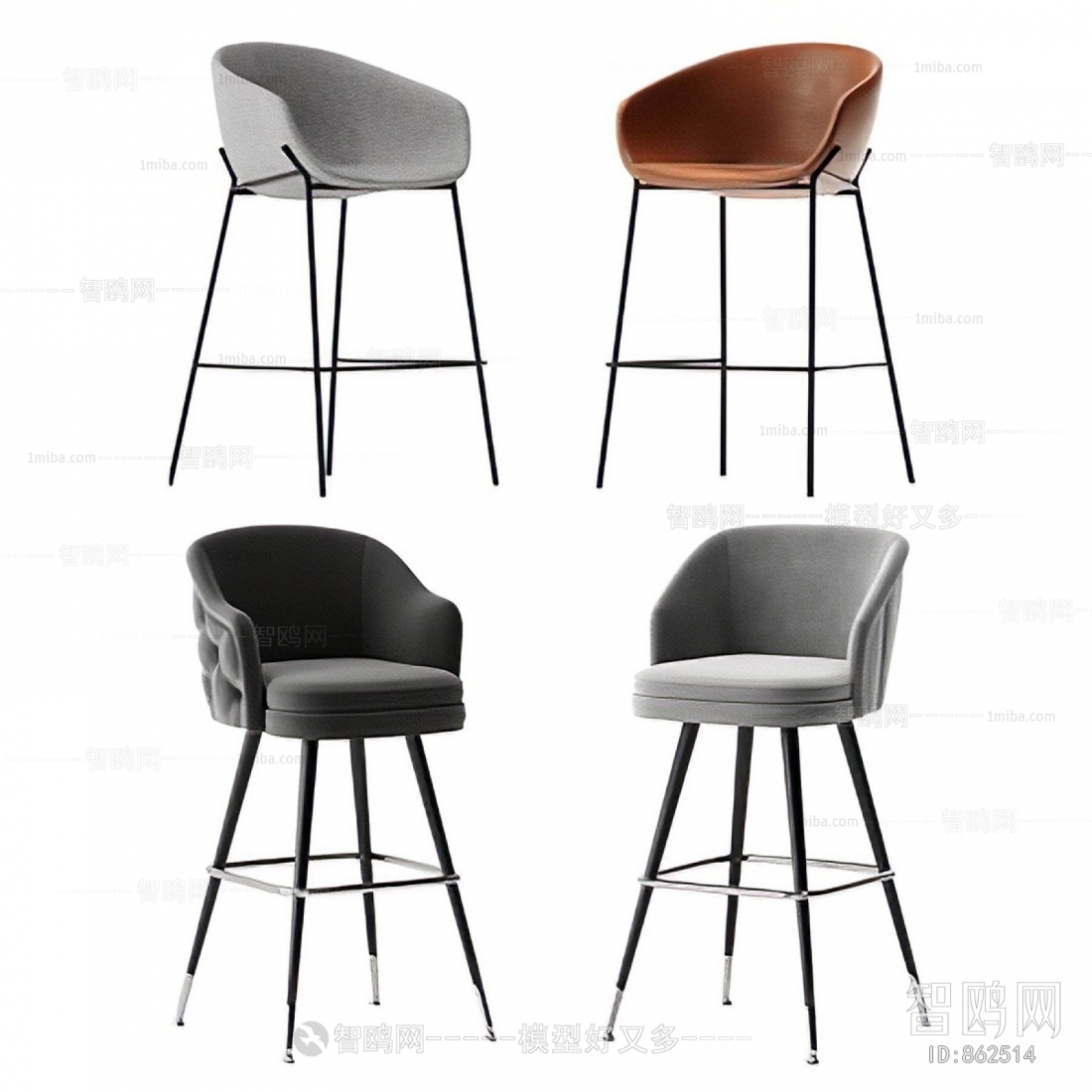 Modern Bar Chair