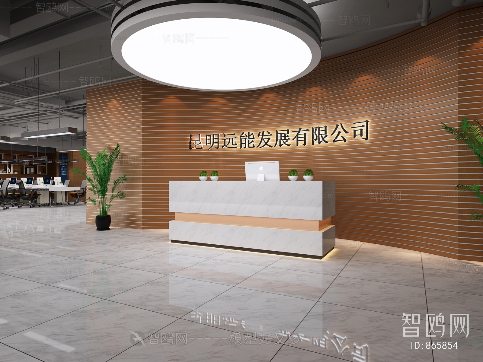 Modern Office Reception Desk