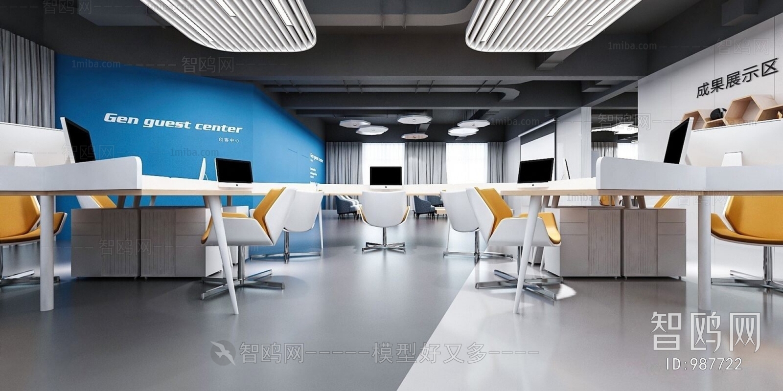 Modern Staff Area