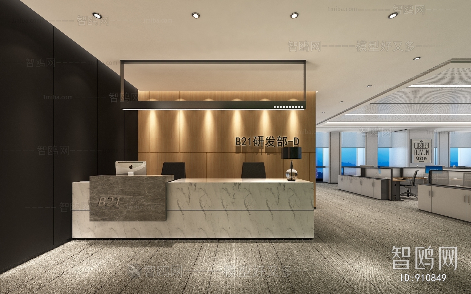 Modern Office Reception Desk