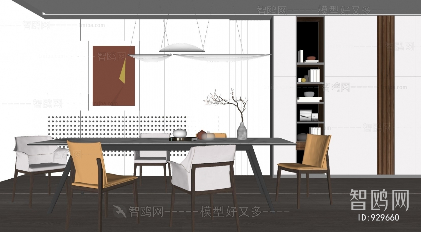 Modern Dining Room