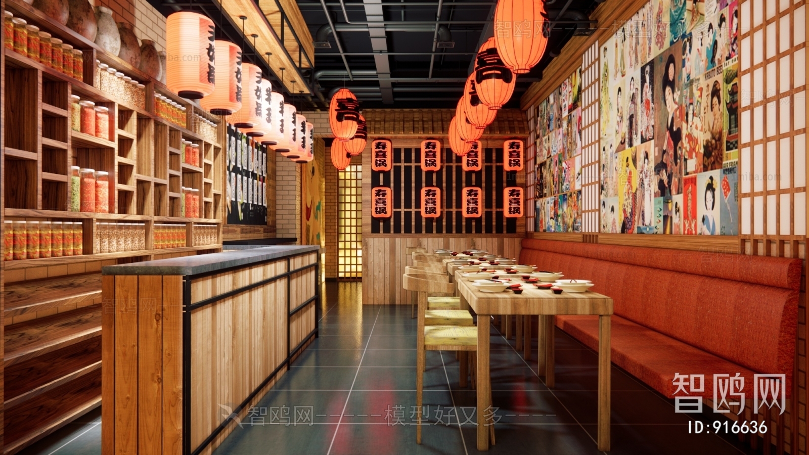 Japanese Style Restaurant